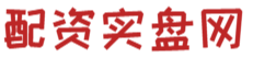 线上股票配资炒股-线上股指配资-专业线上配资