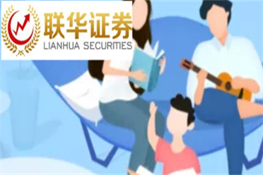 AI手机概念午后走强 福蓉科技涨停
