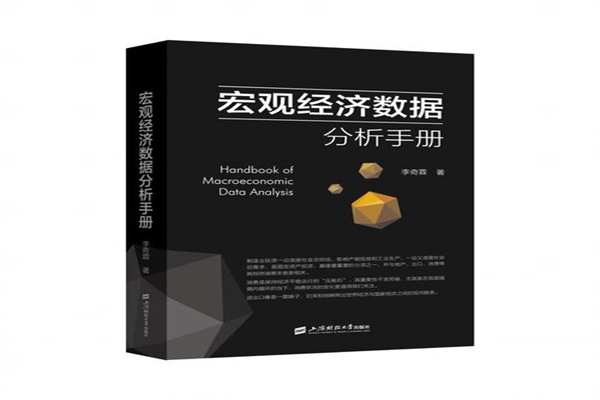 金融投资：稳健致富的路径与陷阱