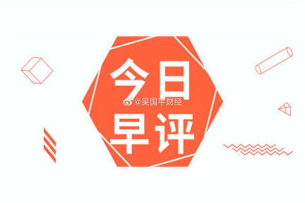 炒股什么叫杠杆:放大收益,也放大风险!