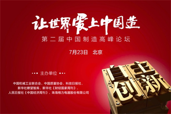 “国门玫瑰”助力自主品牌汽车出口