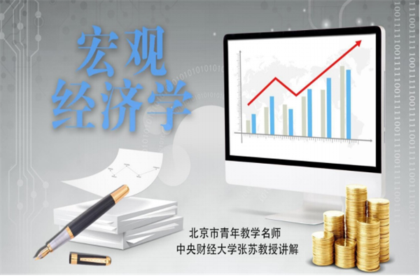 特朗普又呼吁降息 债券交易员却偏向鲍威尔的立场
