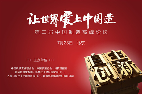 【世相百态】 多措并举遏制AI声音滥用