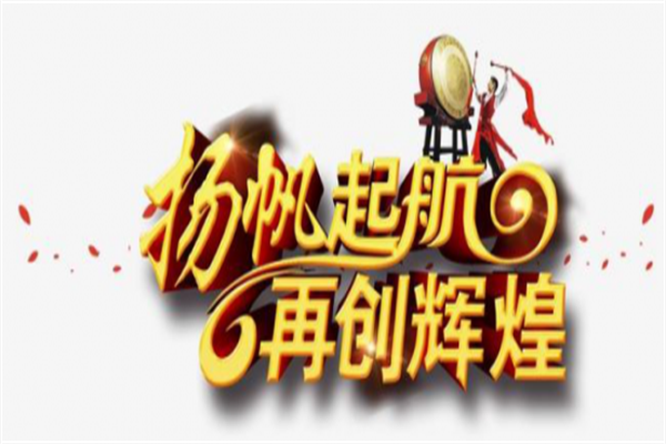 副县长拉拢6名公职人员,组建“七兄弟吃喝圈”,长期接受打牌掼蛋等“保姆式”服务_违规_抚州_黎川县