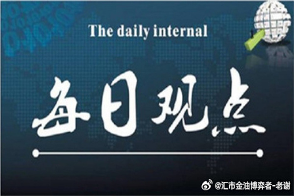 债市“科技板”将重塑投行核心能力边界——专访中泰证券投行委债券与结构金融总部总经理吴昱
