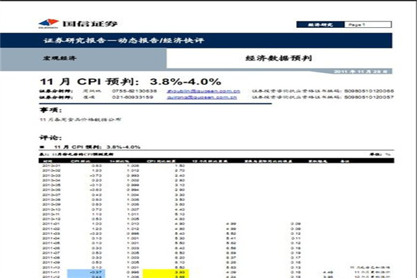 从珠三角到上海，晚清团练如何影响中国近代史进程？